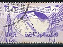 Egypt 1959 Communications 10 Mills Violet Scott 464. Egipto 464. Uploaded by susofe